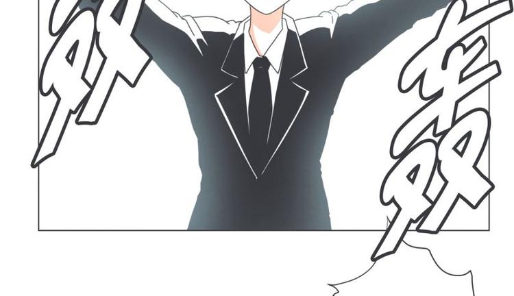 《就这样成为魔王了？！》第47话 尤金与艾莎的爱情 第46页