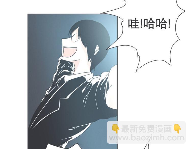 《就这样成为魔王了？！》第47话 尤金与艾莎的爱情 第47页