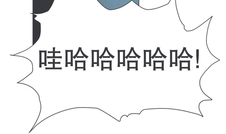 《就这样成为魔王了？！》第47话 尤金与艾莎的爱情 第48页