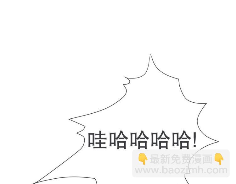 《就这样成为魔王了？！》第47话 尤金与艾莎的爱情 第49页