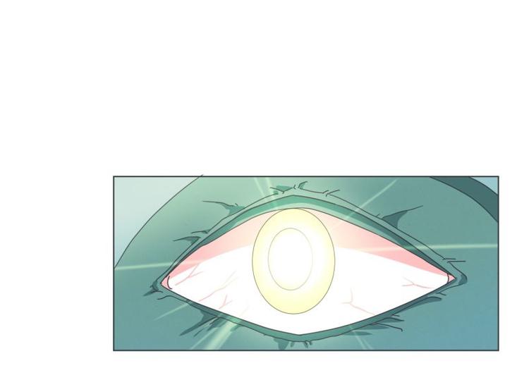 《就这样成为魔王了？！》第46话 魔王城警备很松 第14页
