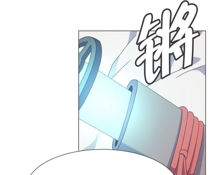 《就这样成为魔王了？！》第46话 魔王城警备很松 第21页