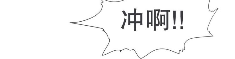 《就这样成为魔王了？！》第46话 魔王城警备很松 第23页