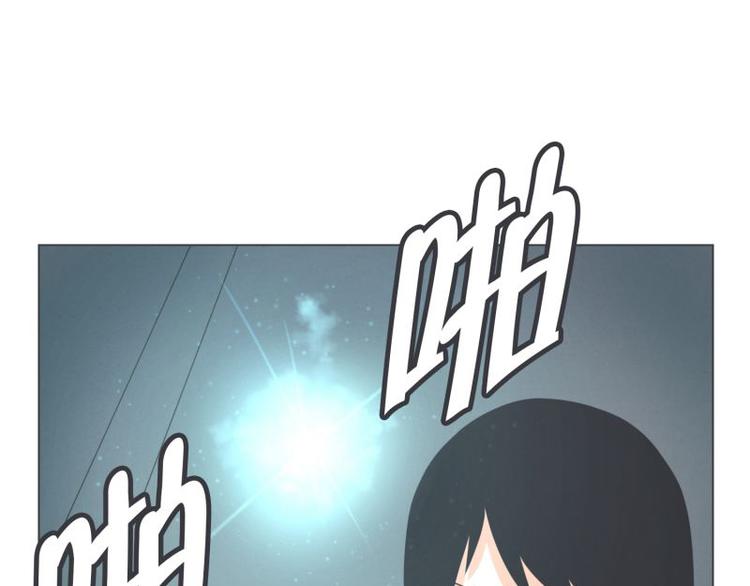 《就这样成为魔王了？！》第46话 魔王城警备很松 第24页