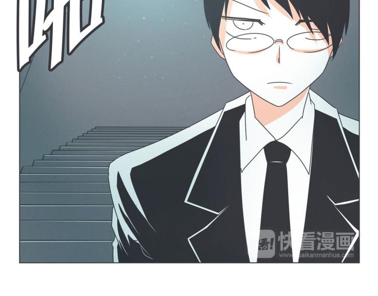 《就这样成为魔王了？！》第46话 魔王城警备很松 第25页