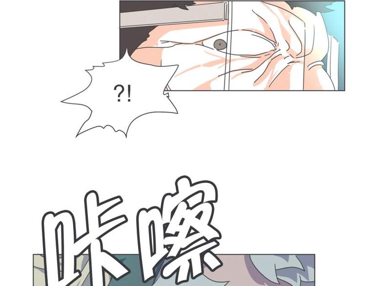 《就这样成为魔王了？！》第46话 魔王城警备很松 第37页