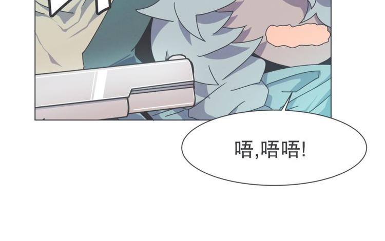 《就这样成为魔王了？！》第46话 魔王城警备很松 第38页