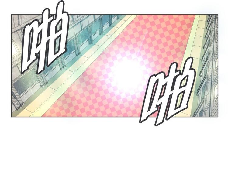 《就这样成为魔王了？！》第46话 魔王城警备很松 第4页