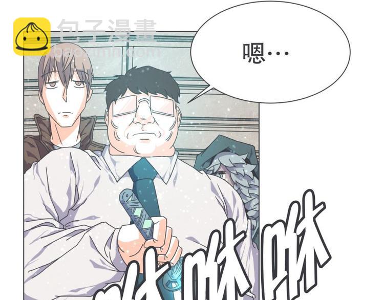 《就这样成为魔王了？！》第46话 魔王城警备很松 第6页