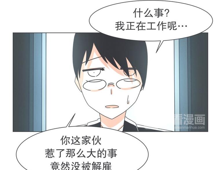 《就这样成为魔王了？！》第50话 两周不洗澡 第14页