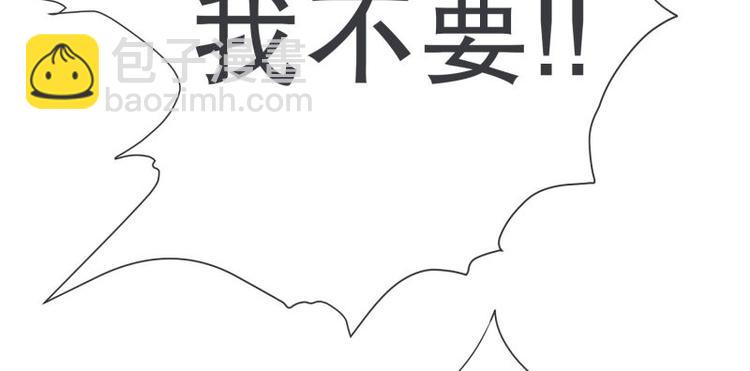 《就这样成为魔王了？！》第50话 两周不洗澡 第19页