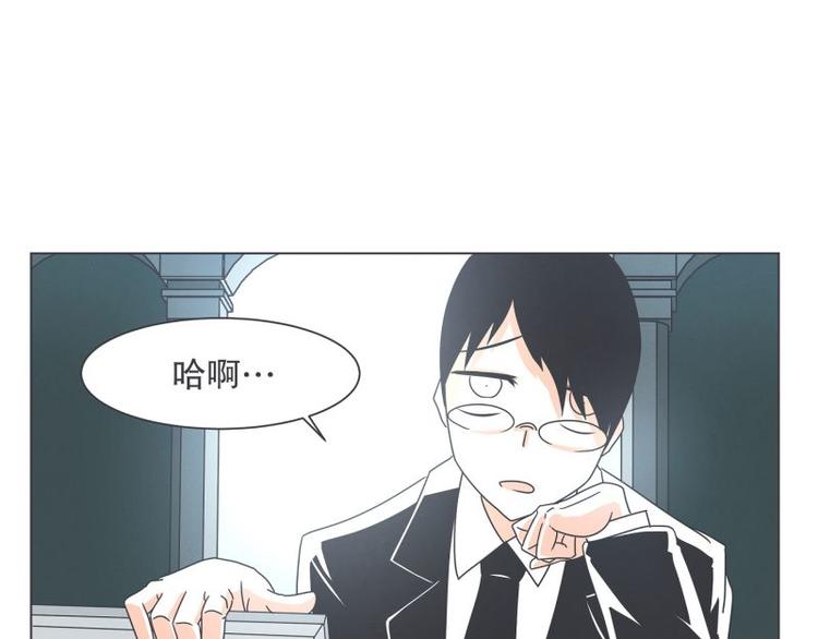 《就这样成为魔王了？！》第50话 两周不洗澡 第37页
