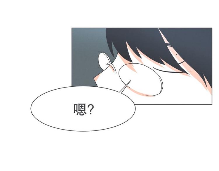 《就这样成为魔王了？！》第50话 两周不洗澡 第39页