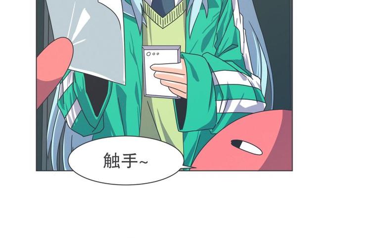 《就这样成为魔王了？！》第50话 两周不洗澡 第42页