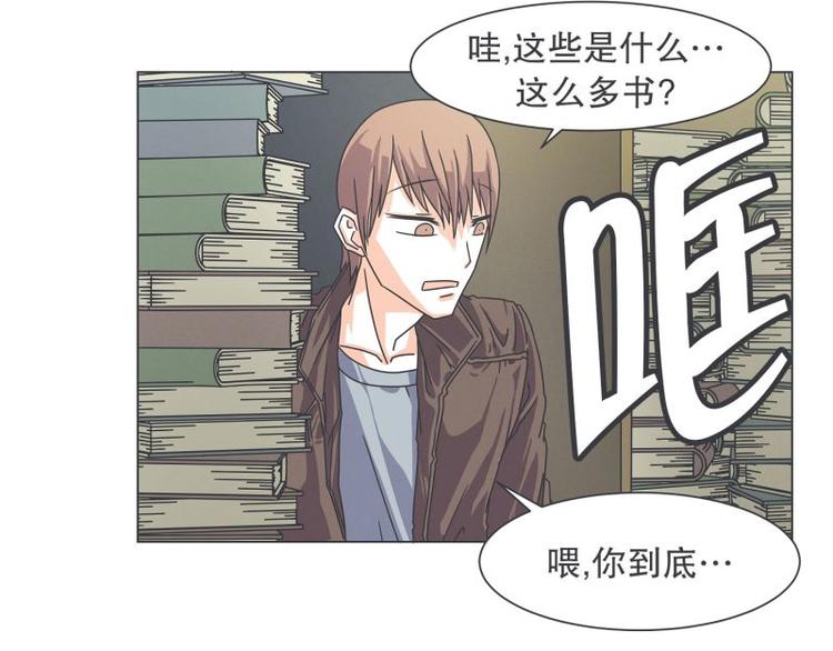 《就这样成为魔王了？！》第50话 两周不洗澡 第6页