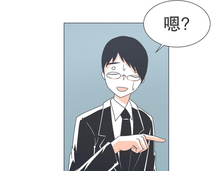 《就这样成为魔王了？！》第51话 可爱的男孩子 第16页