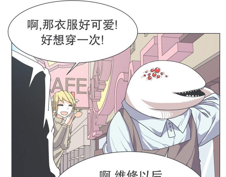 《就这样成为魔王了？！》第51话 可爱的男孩子 第18页