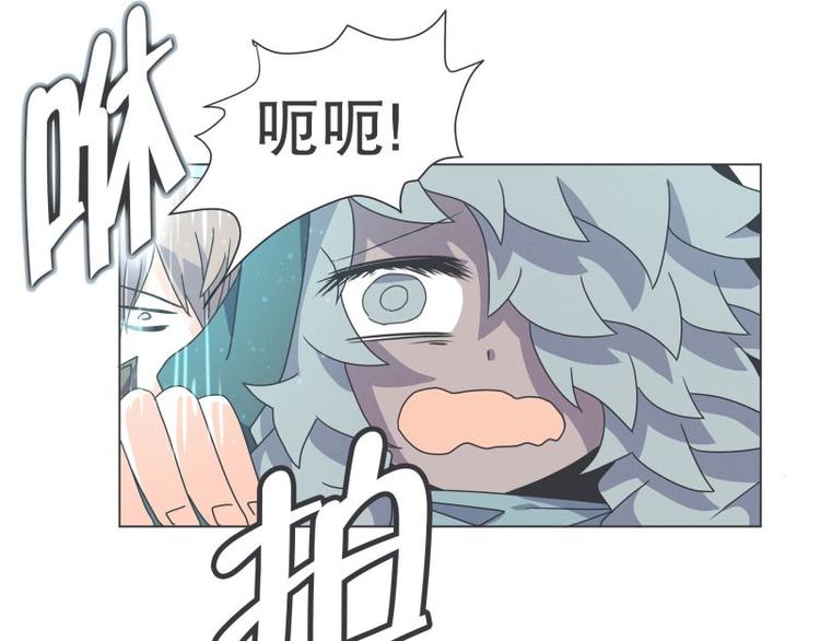 《就这样成为魔王了？！》第51话 可爱的男孩子 第28页
