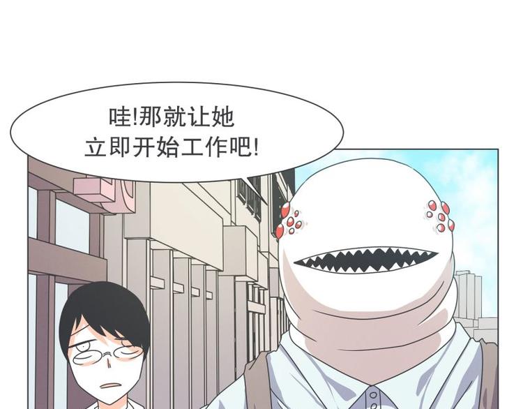 《就这样成为魔王了？！》第51话 可爱的男孩子 第32页