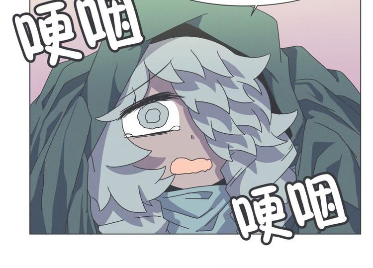 《就这样成为魔王了？！》第51话 可爱的男孩子 第35页
