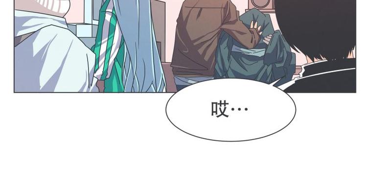 《就这样成为魔王了？！》第51话 可爱的男孩子 第41页
