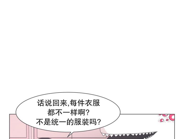 《就这样成为魔王了？！》第52话 想死在女仆怀里 第31页