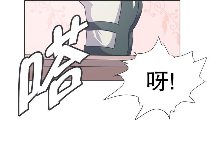《就这样成为魔王了？！》第52话 想死在女仆怀里 第48页
