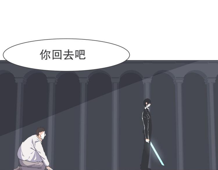 《就这样成为魔王了？！》第49话 魔王的工作 第10页