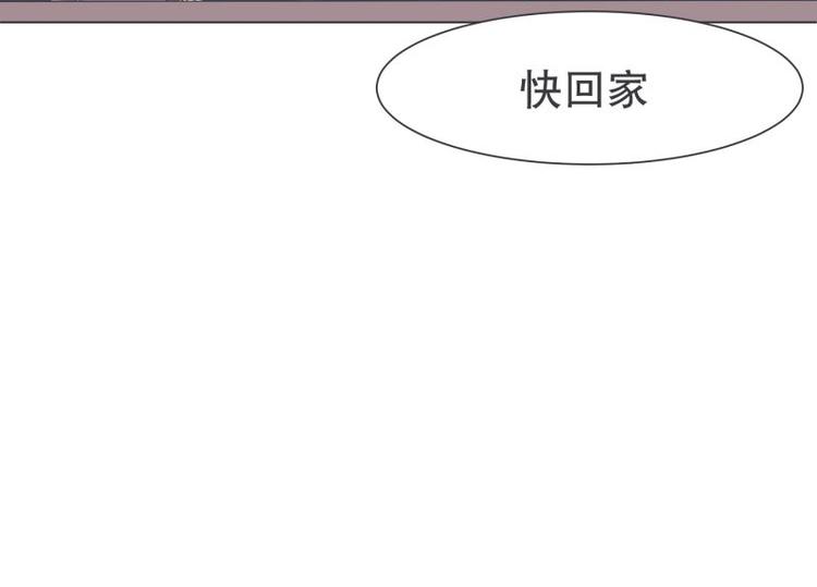 《就这样成为魔王了？！》第49话 魔王的工作 第11页