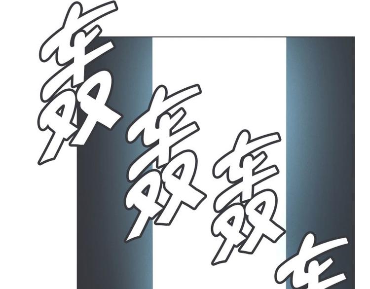 《就这样成为魔王了？！》第49话 魔王的工作 第16页