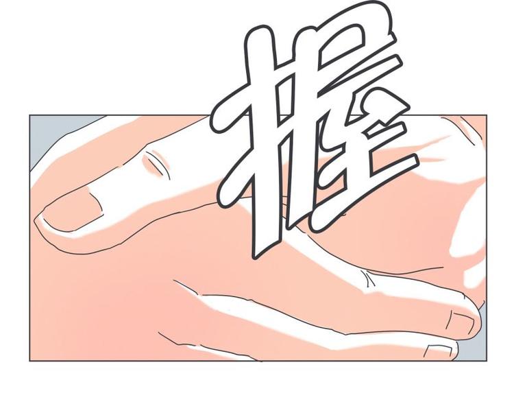 《就这样成为魔王了？！》第49话 魔王的工作 第30页