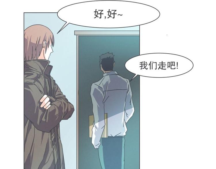 《就这样成为魔王了？！》第49话 魔王的工作 第36页