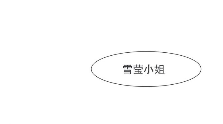 《就这样成为魔王了？！》第49话 魔王的工作 第45页
