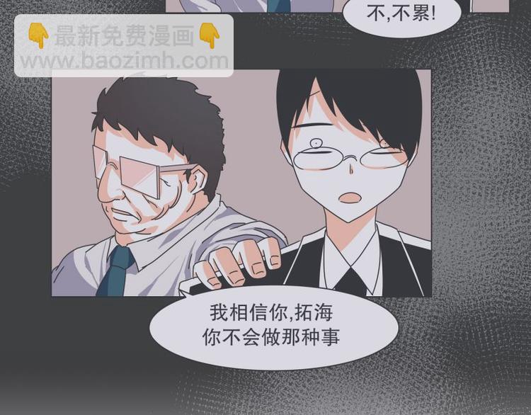 《就这样成为魔王了？！》第49话 魔王的工作 第4页