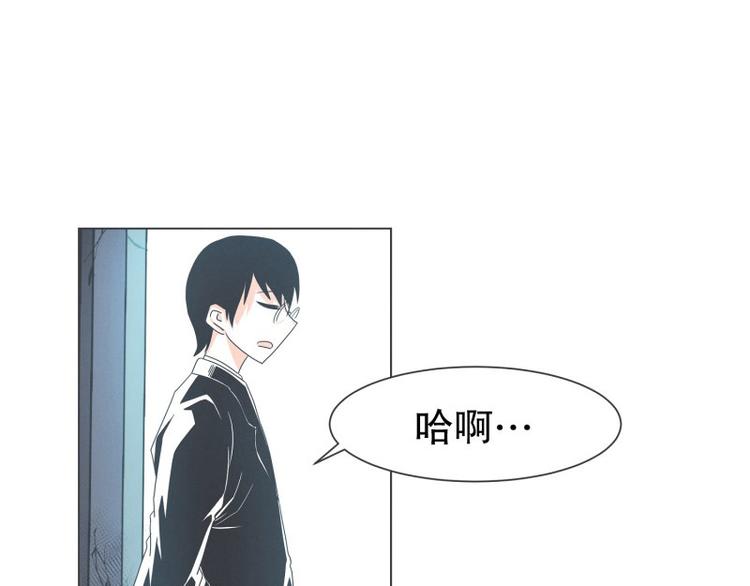 《就这样成为魔王了？！》第56话 今天雪莹不在 第13页