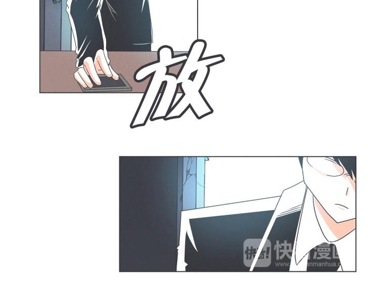 《就这样成为魔王了？！》第56话 今天雪莹不在 第14页