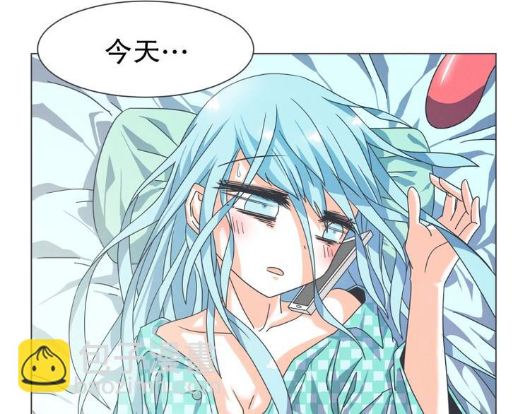 《就这样成为魔王了？！》第56话 今天雪莹不在 第40页