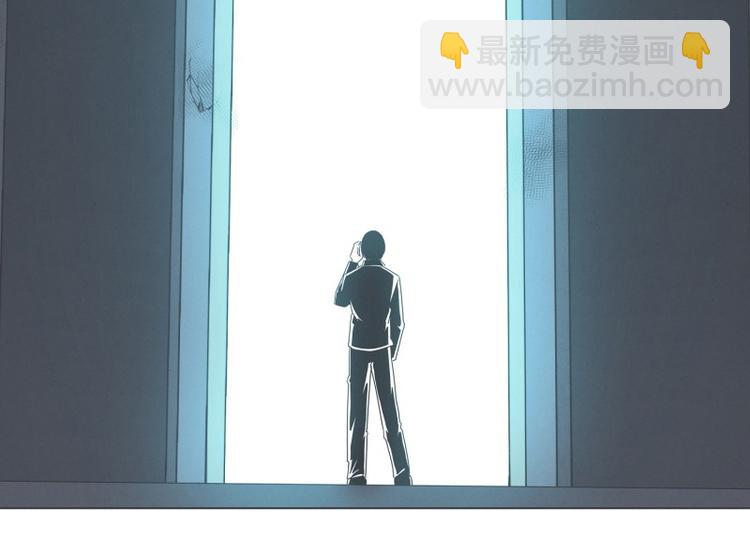 《就这样成为魔王了？！》第56话 今天雪莹不在 第4页