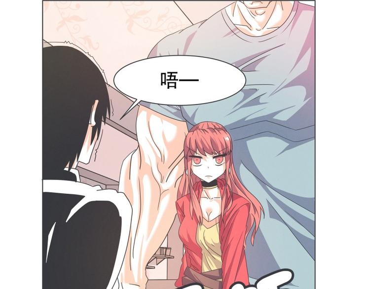 《就这样成为魔王了？！》第54话 就是强盗啊 第10页