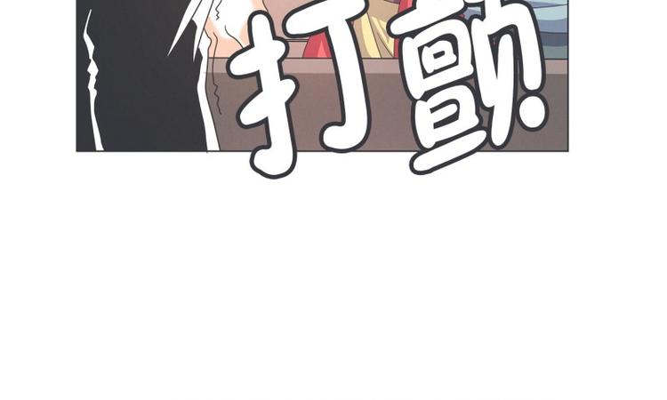 《就这样成为魔王了？！》第54话 就是强盗啊 第11页