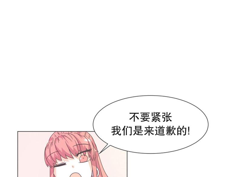 《就这样成为魔王了？！》第54话 就是强盗啊 第16页