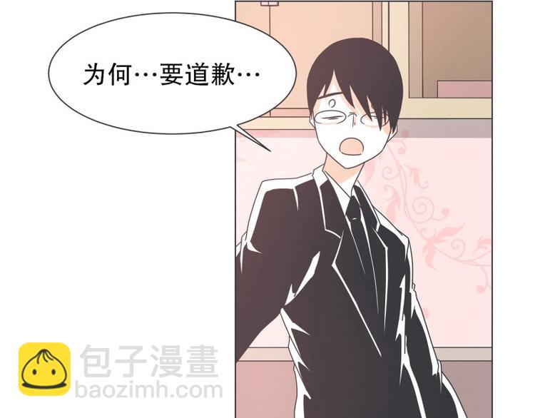 《就这样成为魔王了？！》第54话 就是强盗啊 第18页