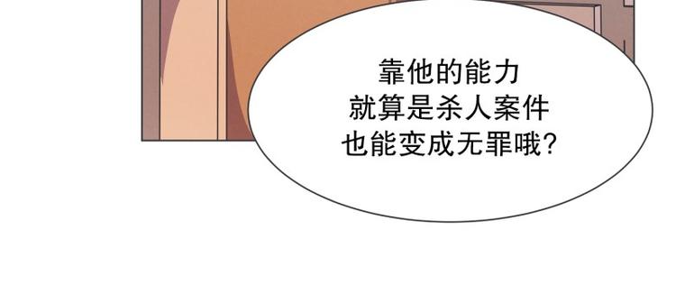 《就这样成为魔王了？！》第54话 就是强盗啊 第25页