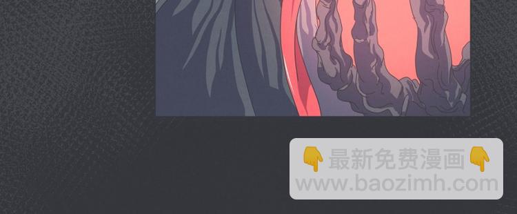 《就这样成为魔王了？！》第54话 就是强盗啊 第32页