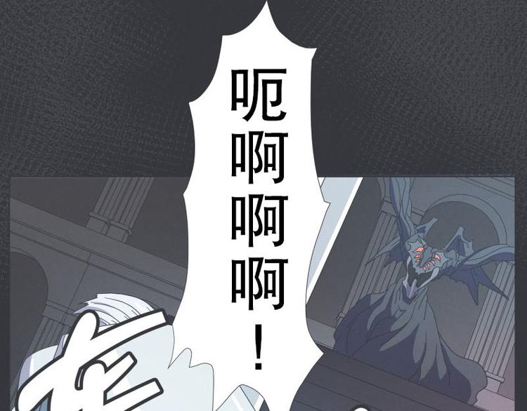《就这样成为魔王了？！》第54话 就是强盗啊 第37页