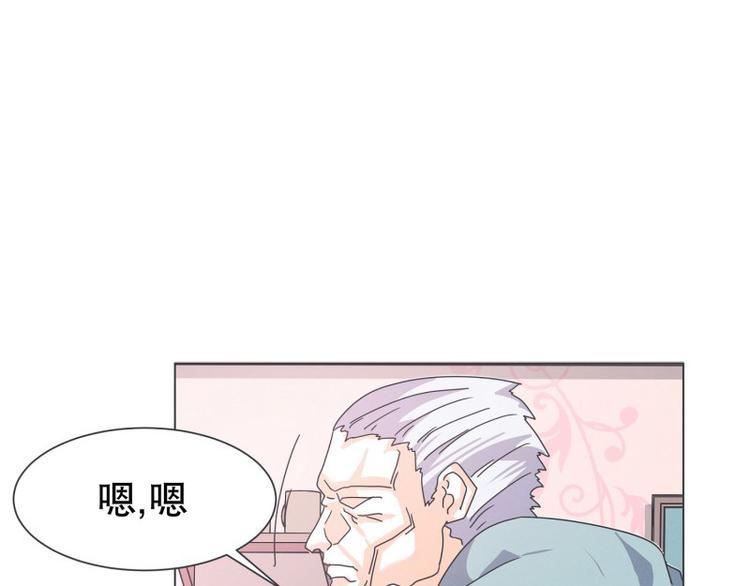 《就这样成为魔王了？！》第54话 就是强盗啊 第41页
