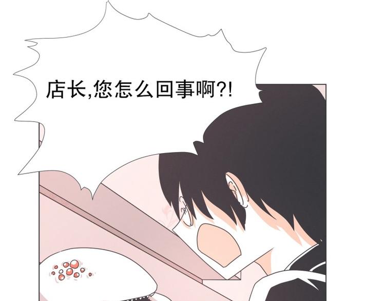 《就这样成为魔王了？！》第54话 就是强盗啊 第45页
