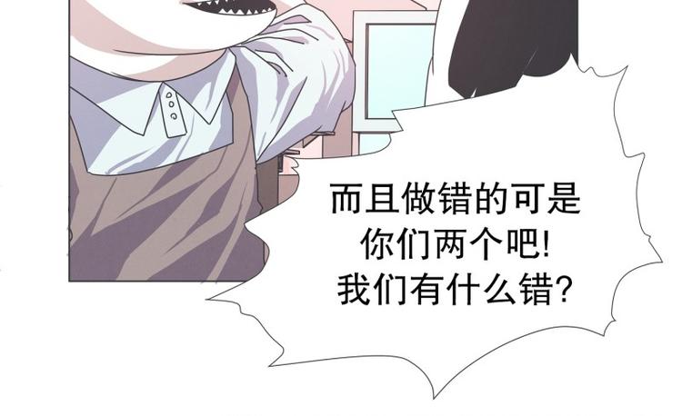 《就这样成为魔王了？！》第54话 就是强盗啊 第46页