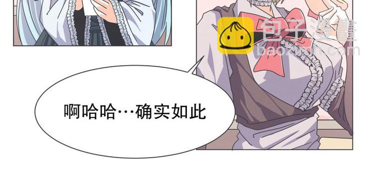 《就这样成为魔王了？！》第54话 就是强盗啊 第49页