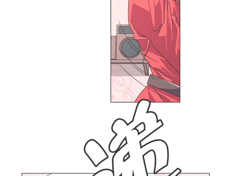 《就这样成为魔王了？！》第55话 结婚请柬 第28页